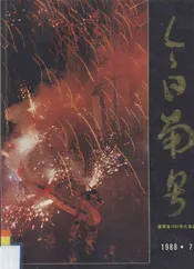今日南粤  广东省1997年大事记