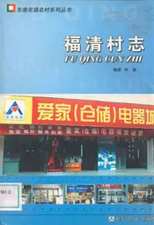 神清旅游
