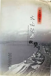 长沙市开福区文化资源概况