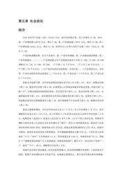 福建武夷山市(3)