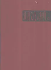 湖湘文化大辞典  上
