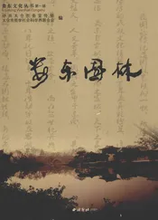 娄东园林