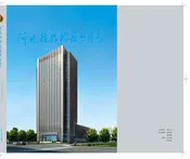 河北检验检疫照片志