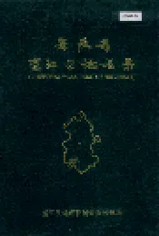 安徽省望江县地名录