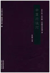 中国的运河