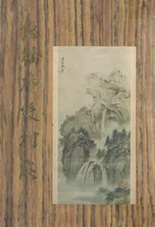 德桥庵后村志