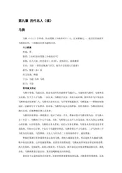 陕西宝鸡：陈仓故地（3）
