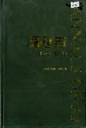 爱建志