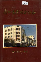 龙江县农村金融志