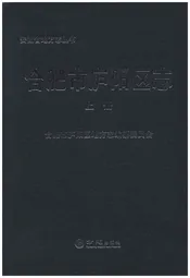 合肥市庐阳区志 上