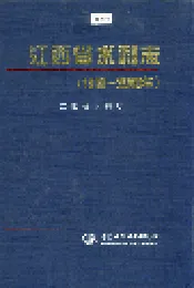江西省水利志