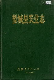 望城县农业志