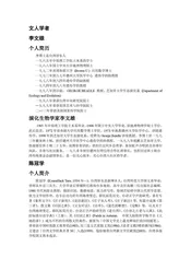 台湾台北市：101所在地(6)