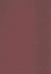 江西省电力设计院志( 上、下篇)1958~1999
