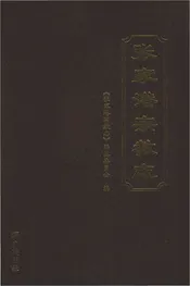 张家港宗教志
