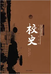 长春工业大学 校史