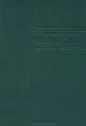 巴中地区交通志(1991年-2000年)