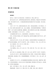 福建龙岩市(2)