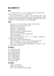 台湾台南市：三步一庙(14)