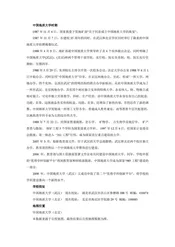 湖北武汉市：江城(7)