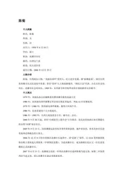 台湾宜兰县：雨城(4)