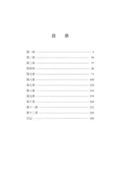 月牙泉