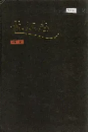 长江志 设计