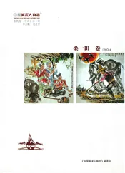 中国美术人物志