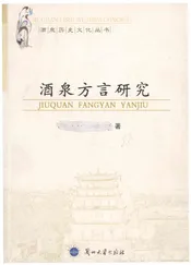 酒泉方育研究