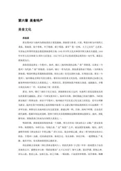 江苏淮安市：运河之都（7）