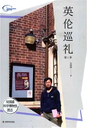 吴国盛科学博物馆图志