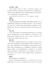 河南茶叶之乡：信阳(4)