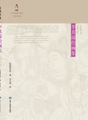 敦煌艺缘 绘画
