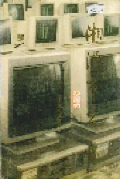 湘潭市志6