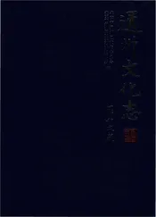 通州文化志