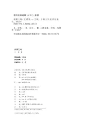 纵横兰州