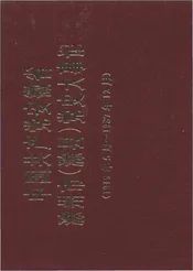 中国共产党安徽省滁州市（滁县）党史大事记（1995年5月~1987年12月）