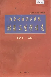 内蒙古自治区医院附属卫生学校志