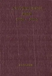 天津药物研究院院志第四卷(2001~2005)