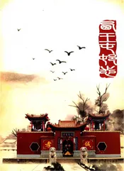 西王屯村志