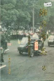 湘潭市志8