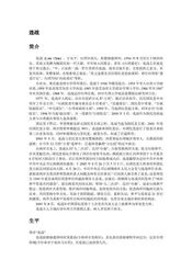 台湾台南市：三步一庙(6)