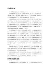 江苏扬州市：千年古河孕育的文化古城（6）