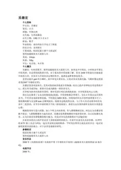 台湾高雄：打狗(8)