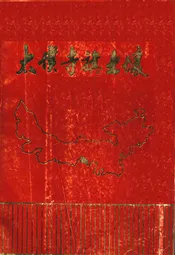 太仆寺旗土壤