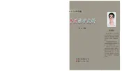 贵州贡矿史料
