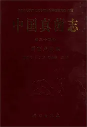 中国真菌志第三十四卷.拟茎点霉属
