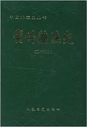 贵州航运史现代部分