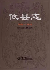 攸县志1986-2010