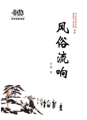 晋城历史文化丛书 风俗流响